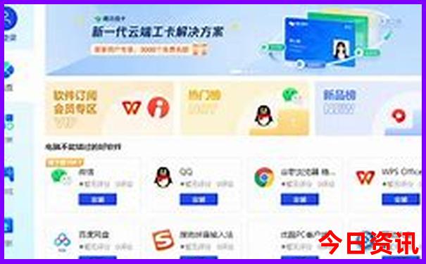 中国十大康养旅游地